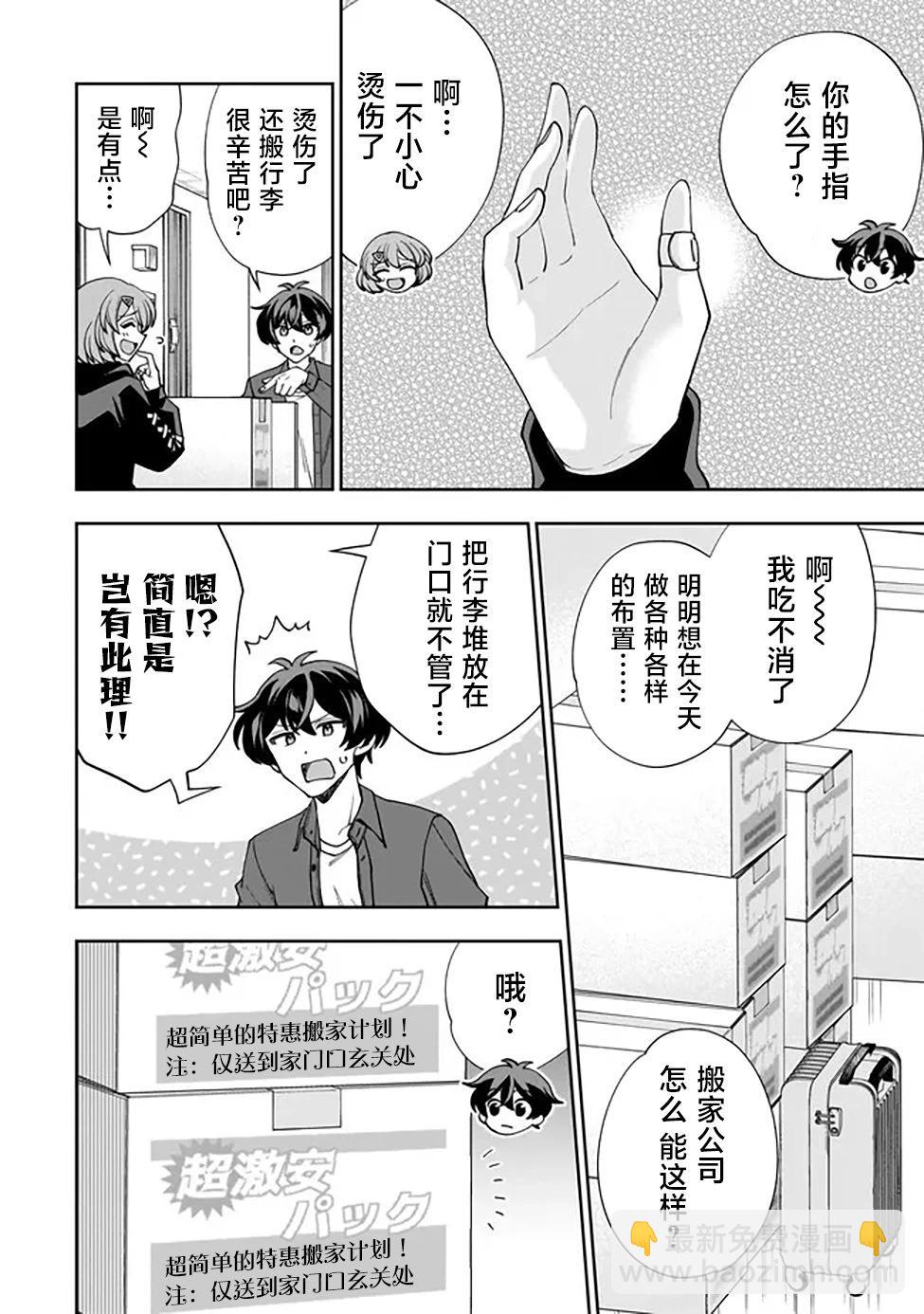第01话18