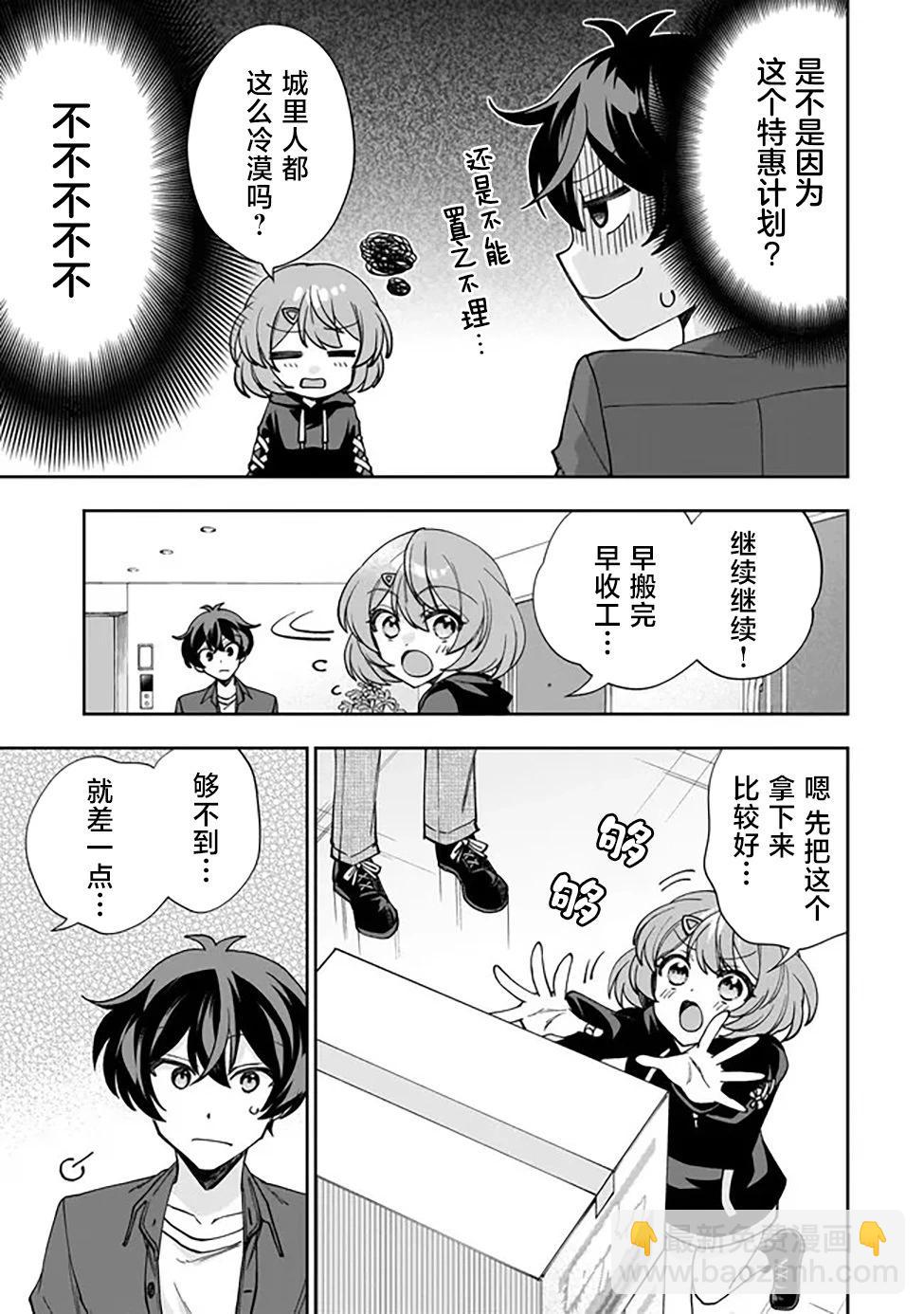第01话19