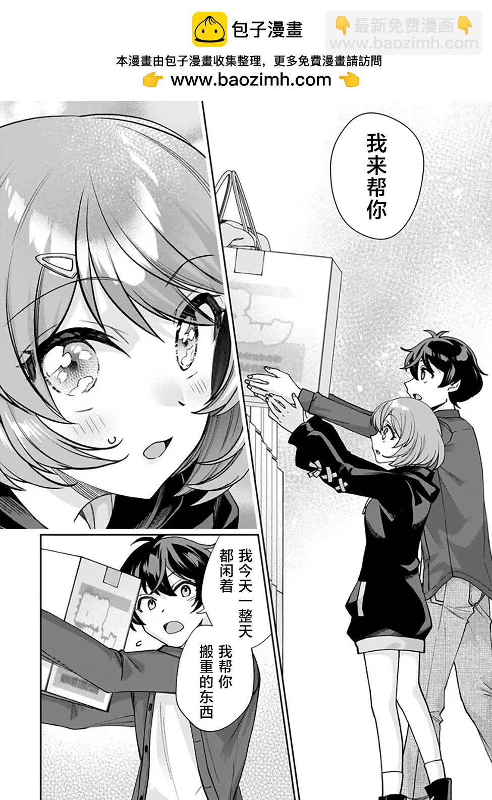 第01话20