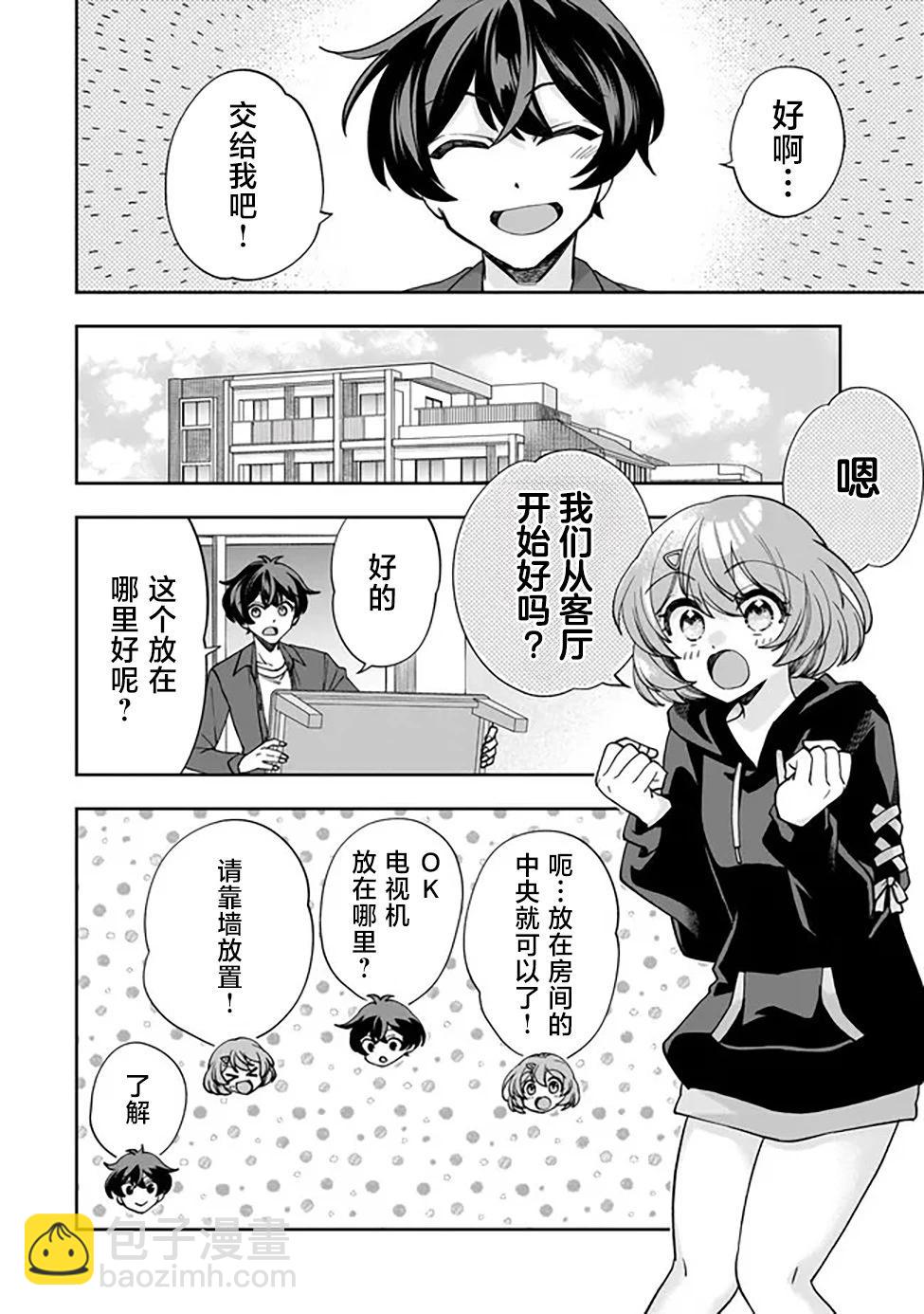 第01话22