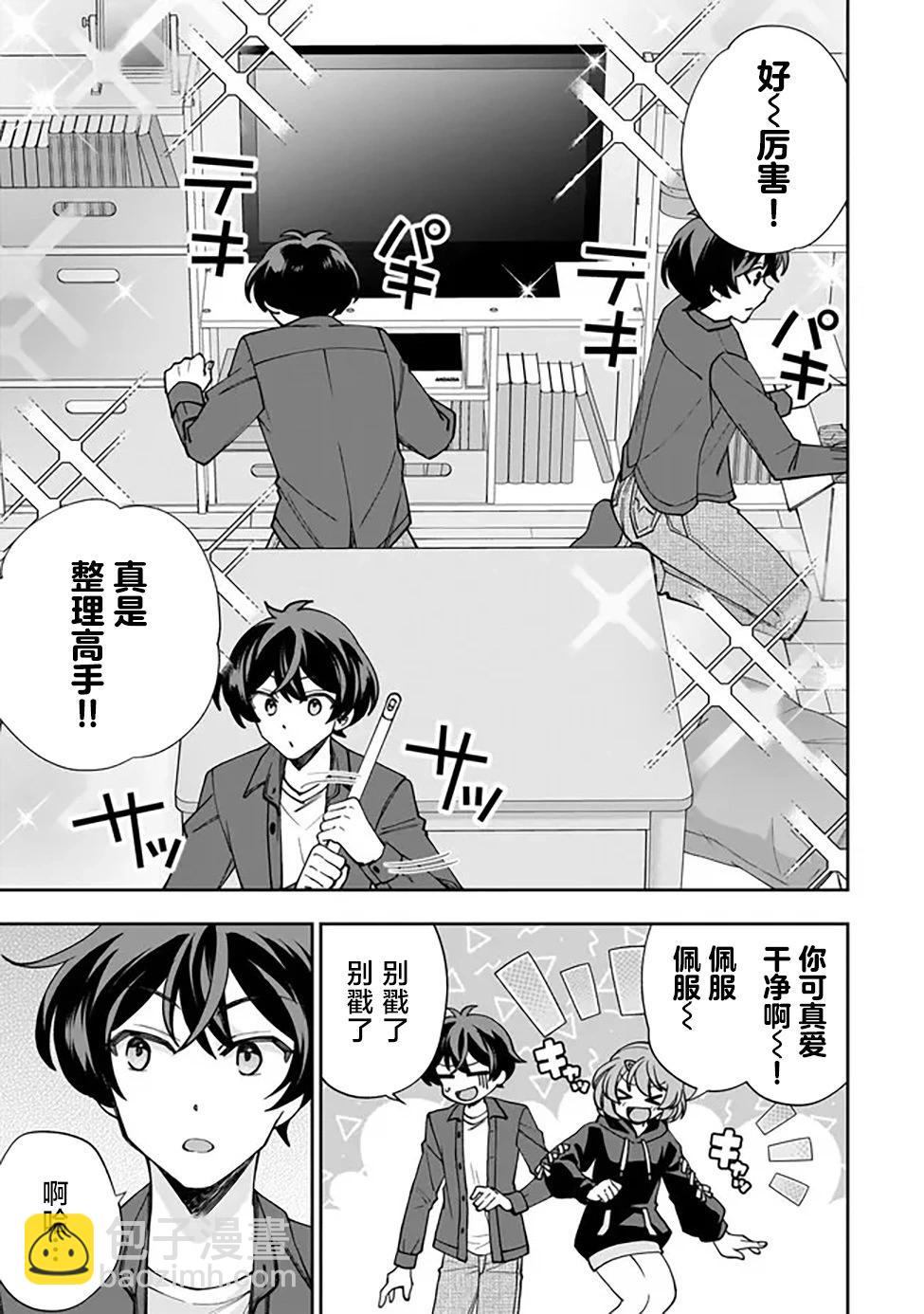 第01话23
