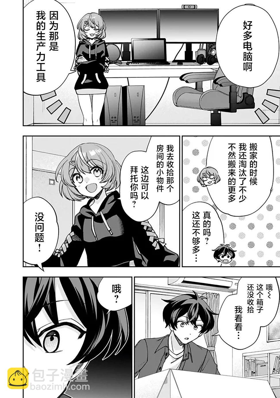 第01话24