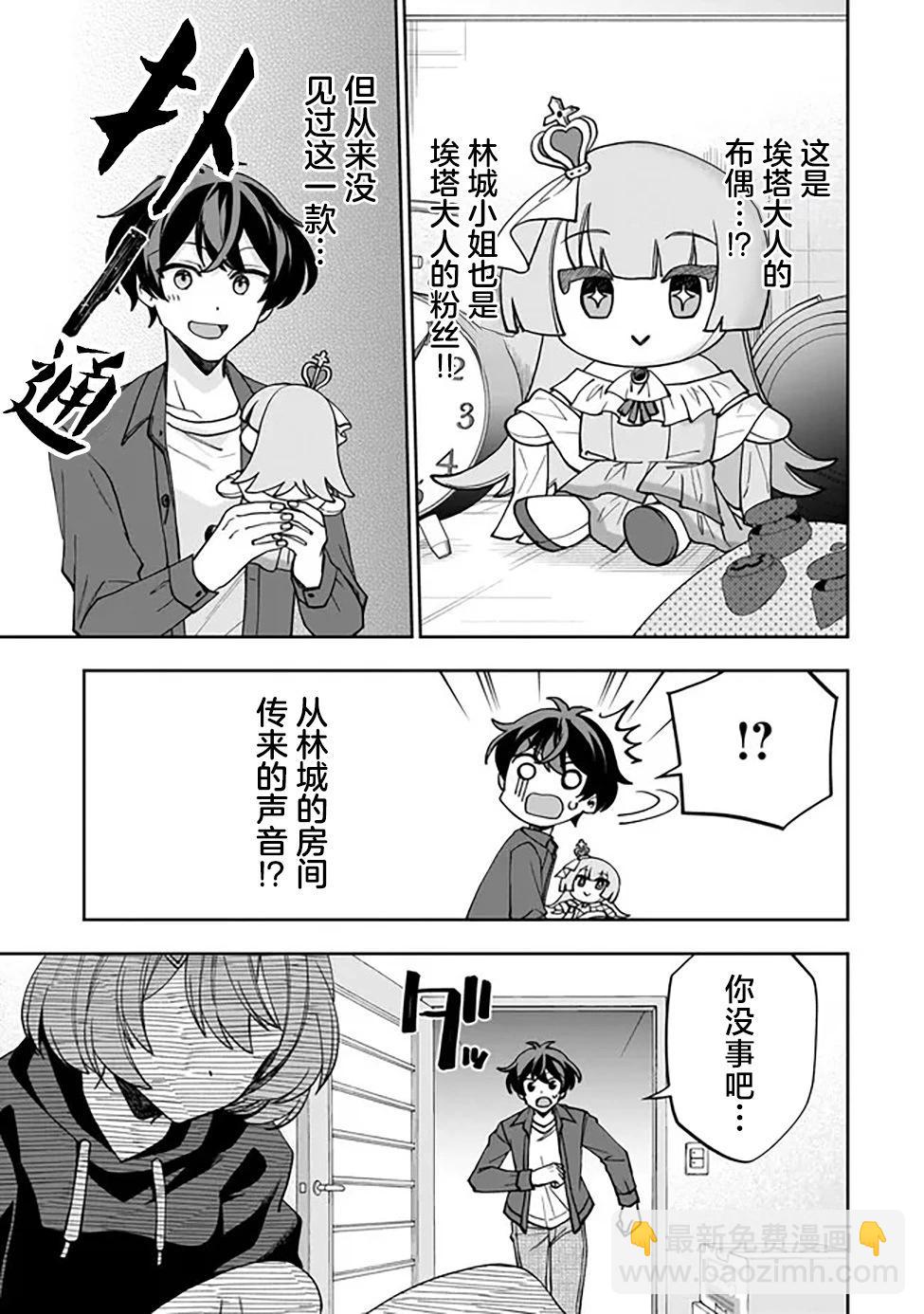 第01话25