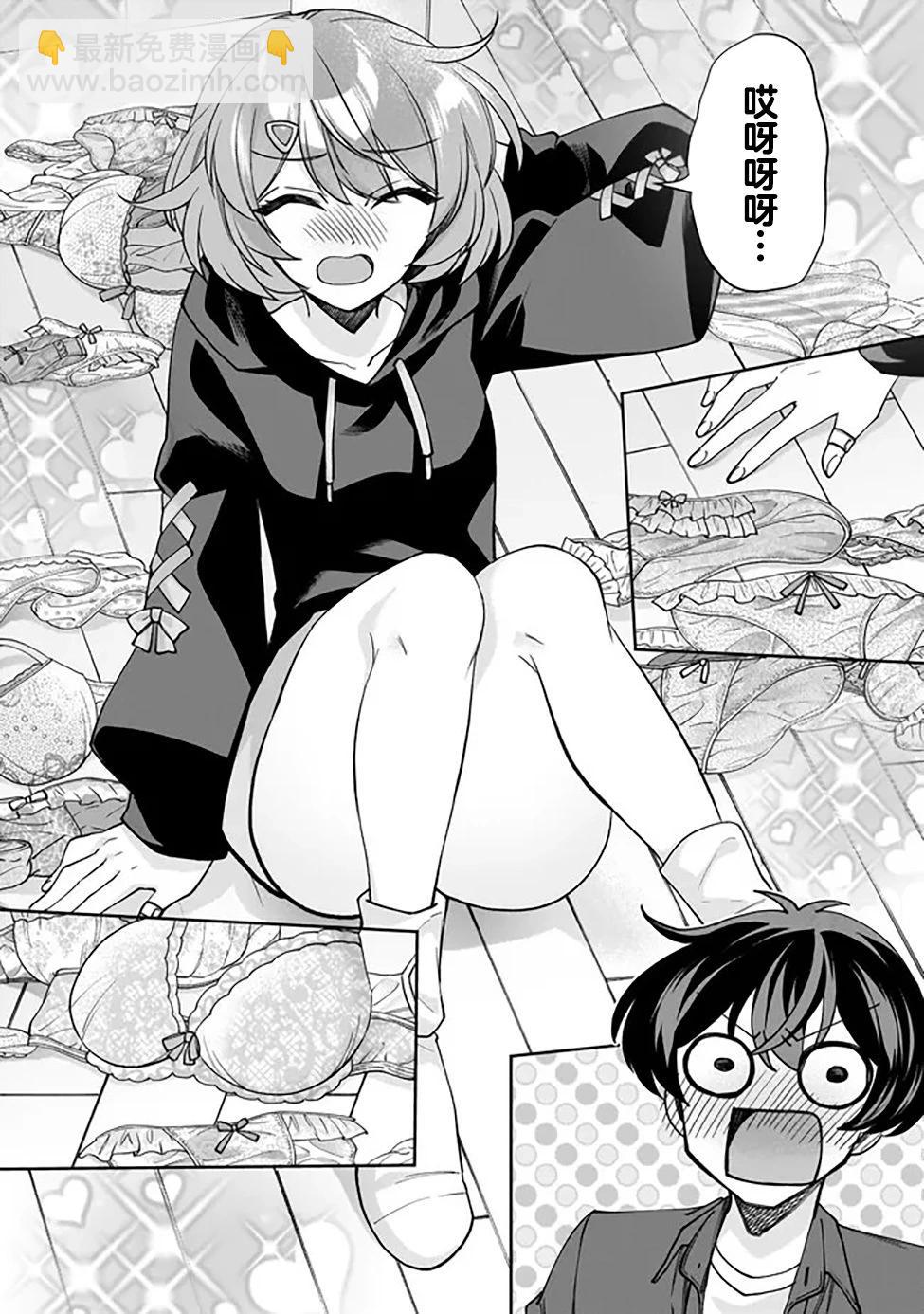第01话26