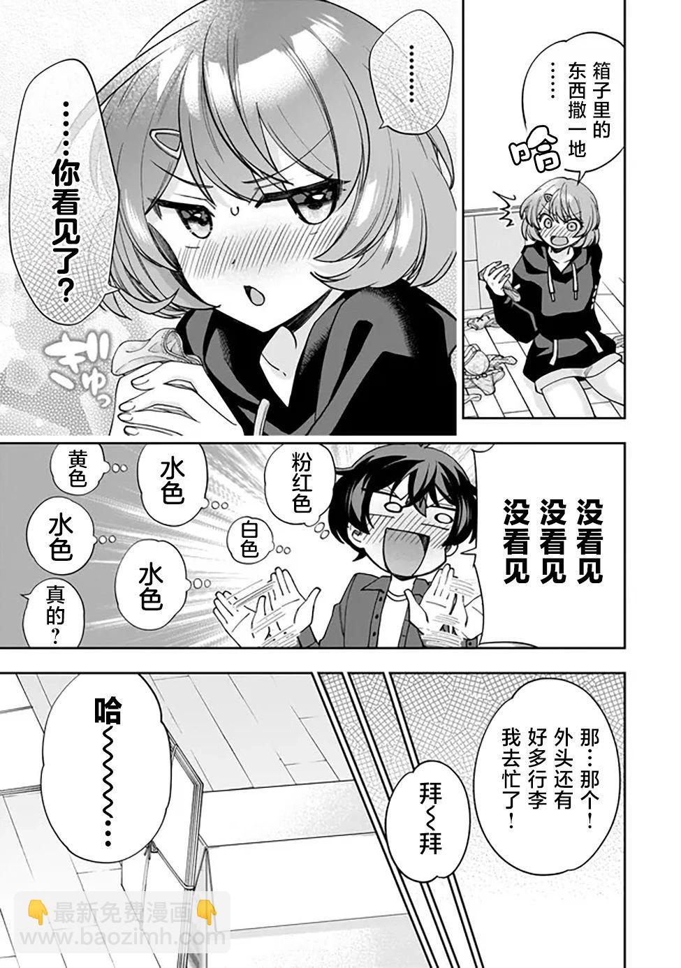 第01话27