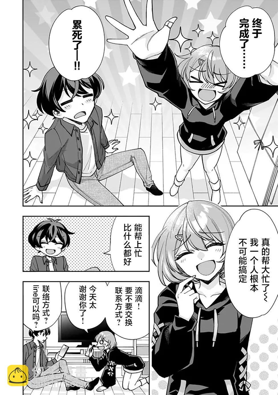 第01话28