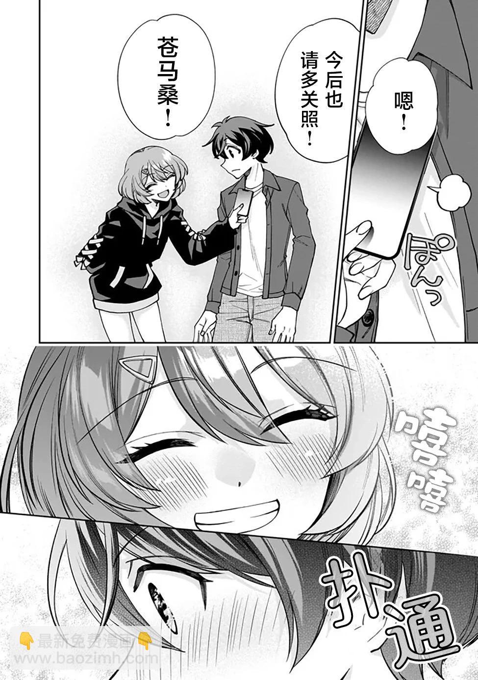 第01话30