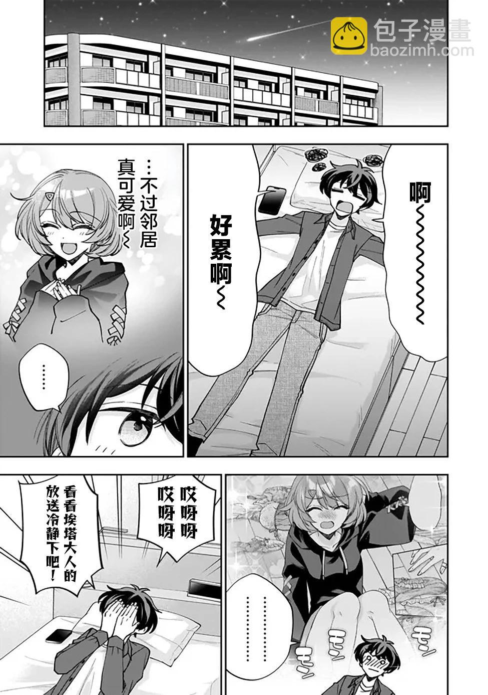 第01话31