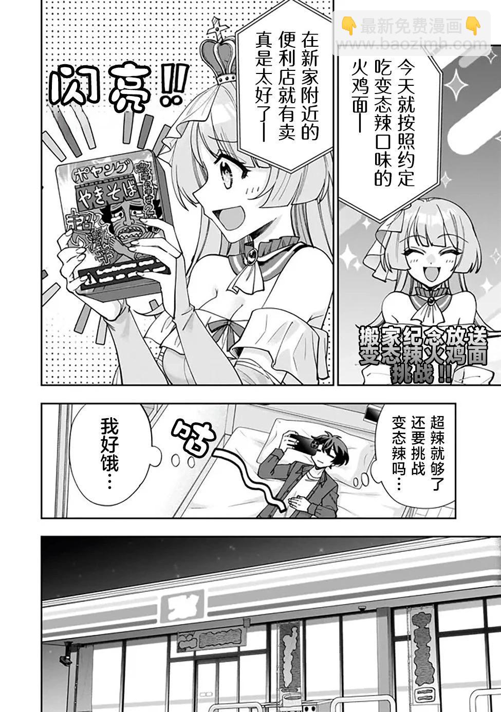 第01话32