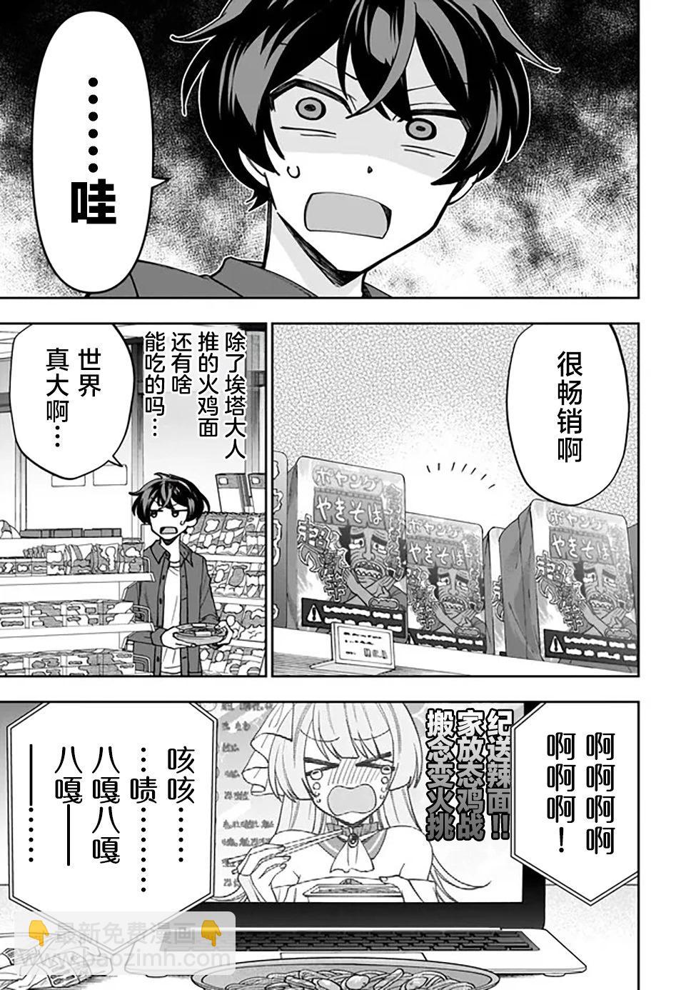 第01话33