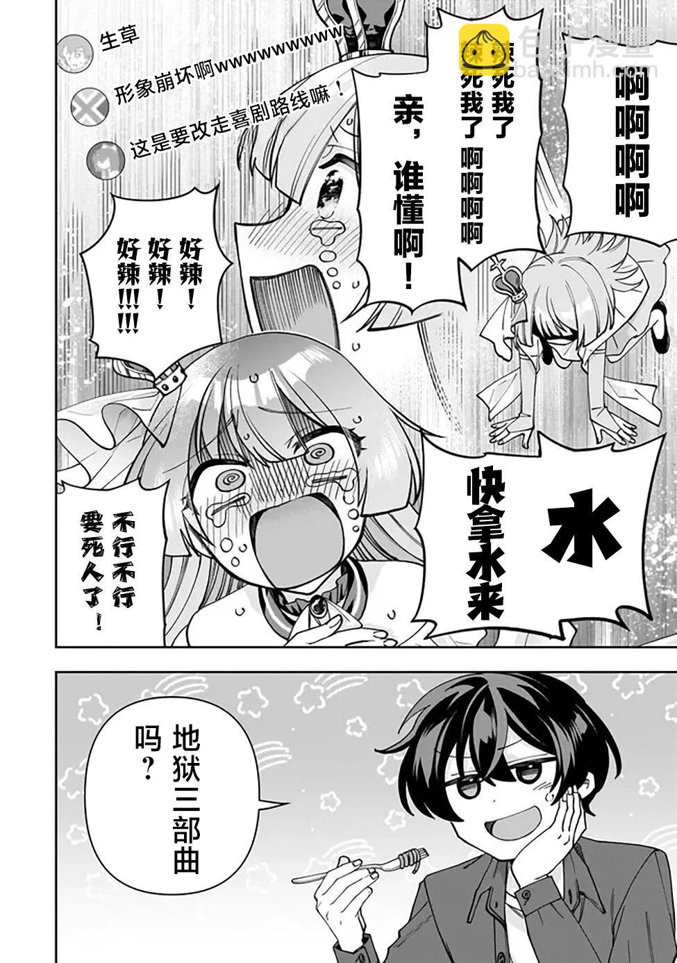 第01话34