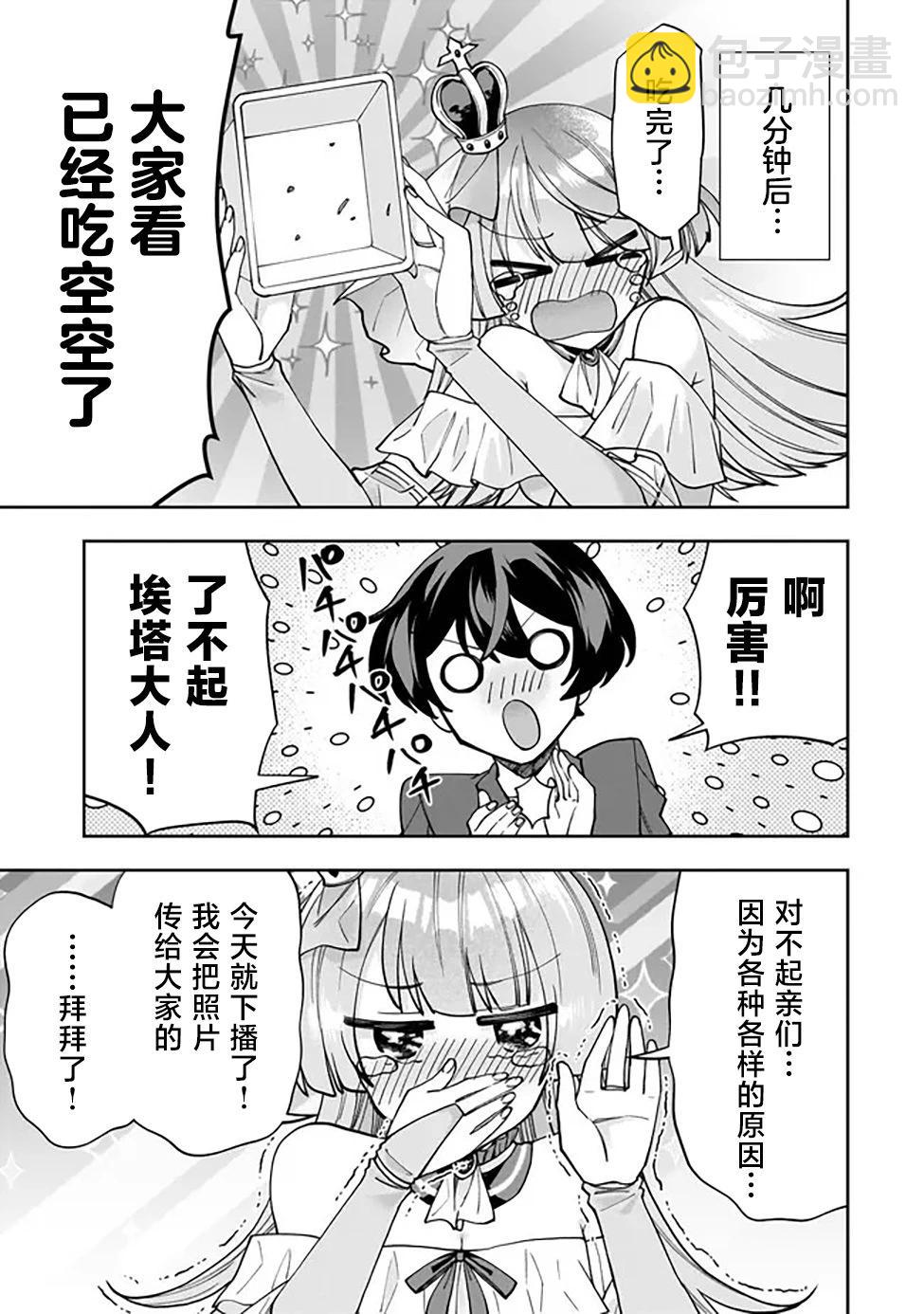 第01话35