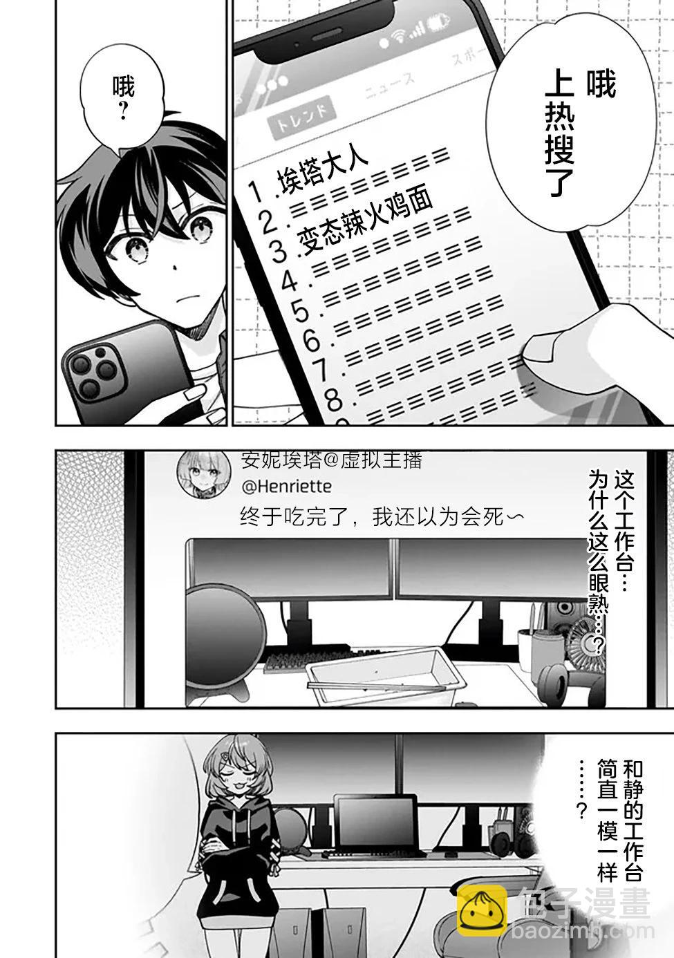 第01话36