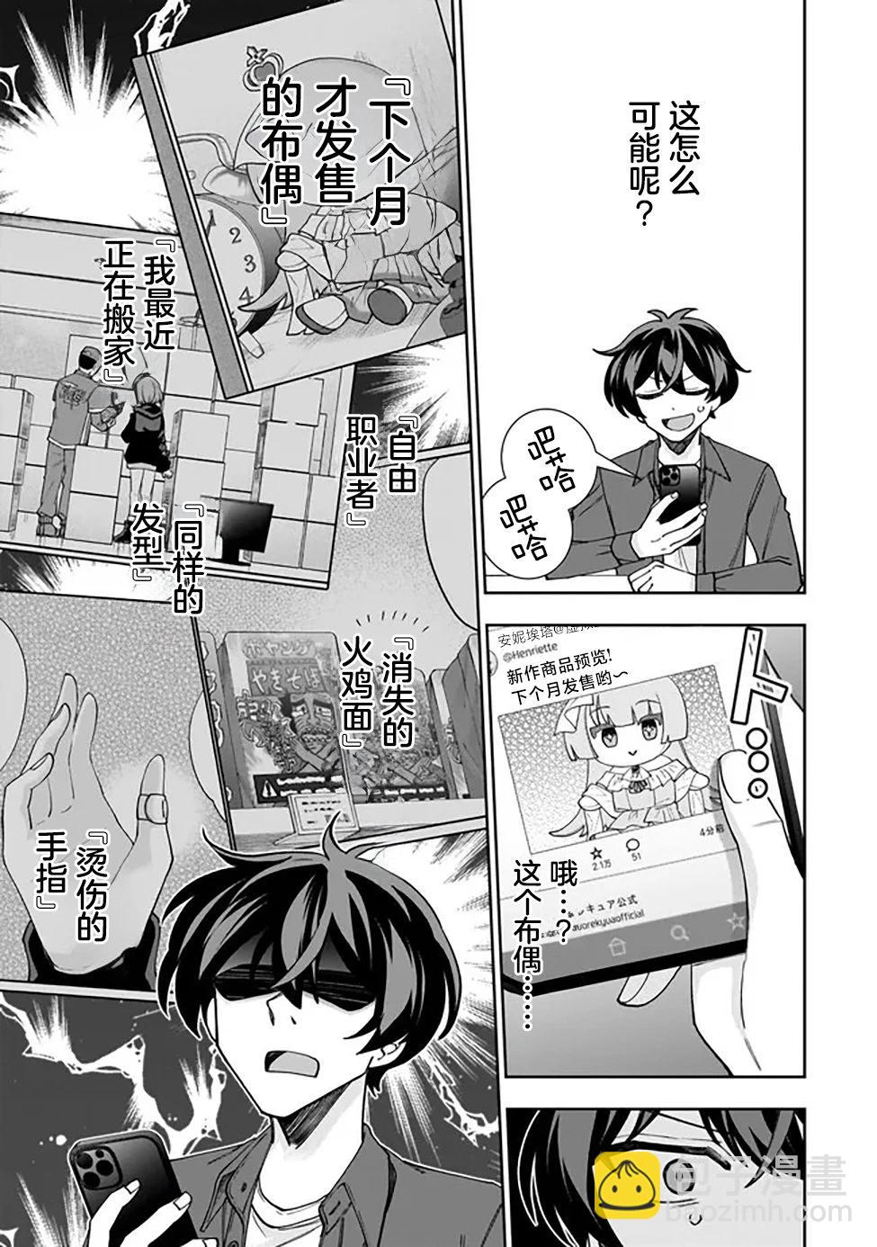 第01话37