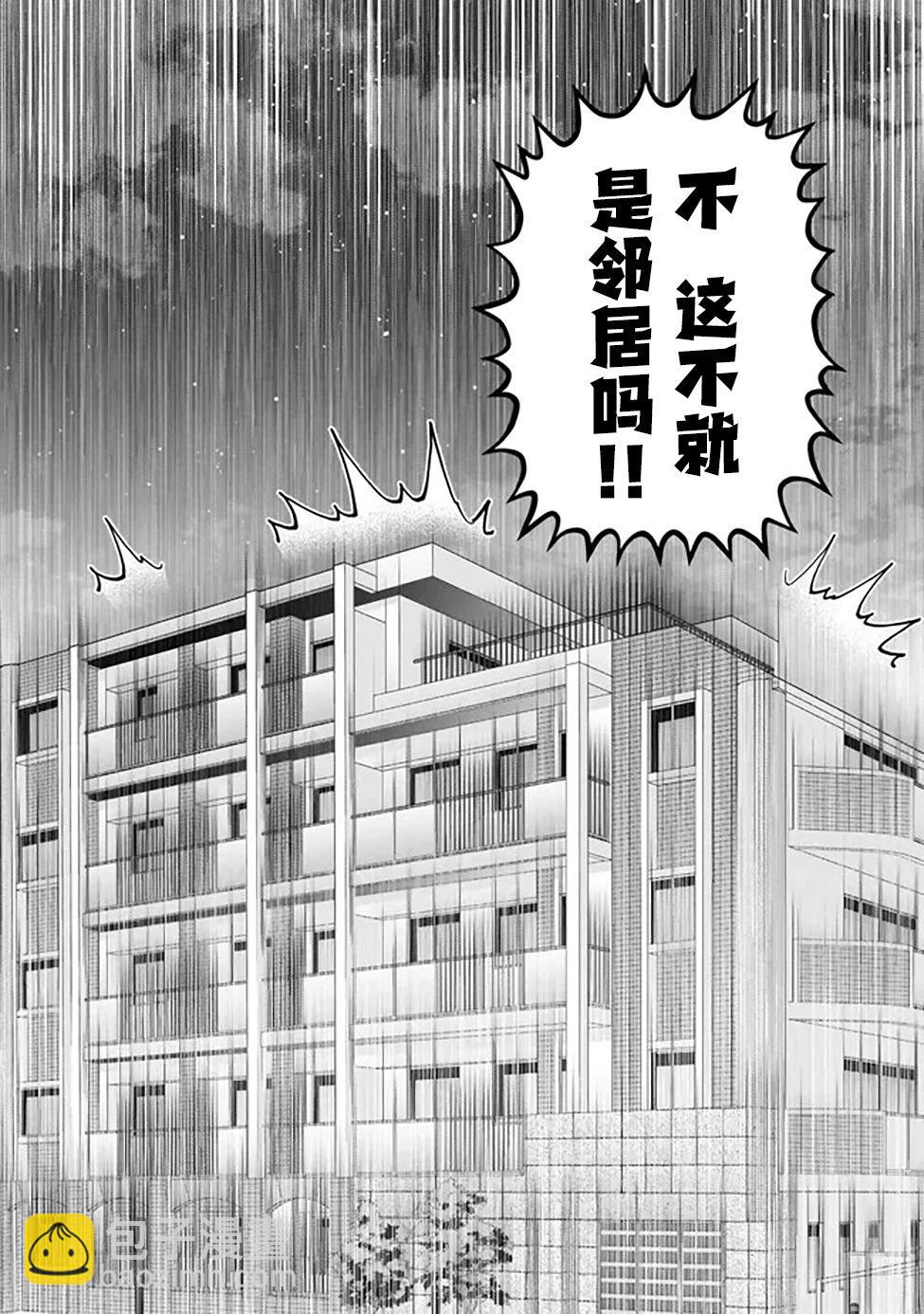第01话38