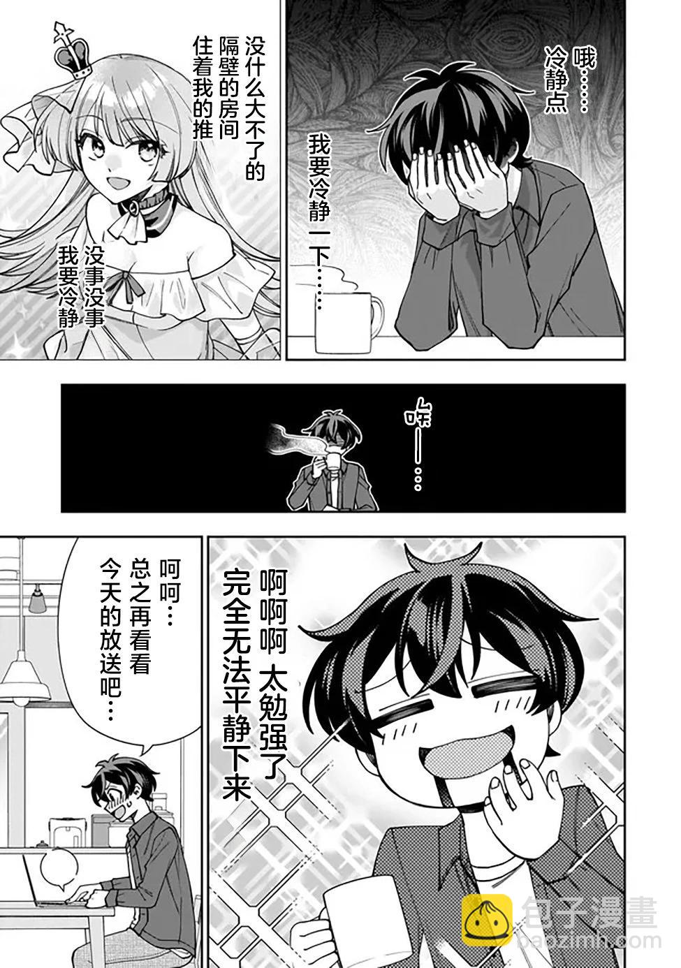 第01话39