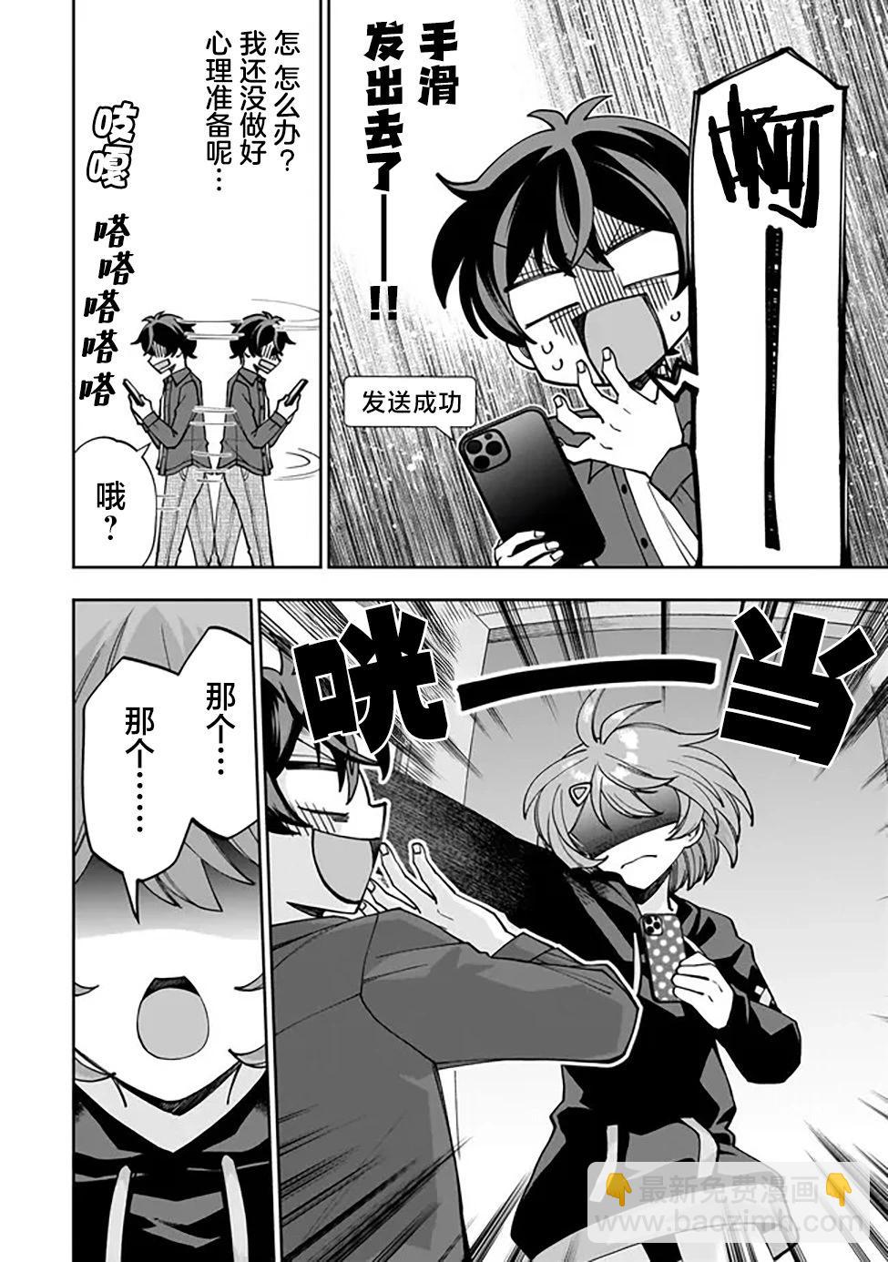 第01话42