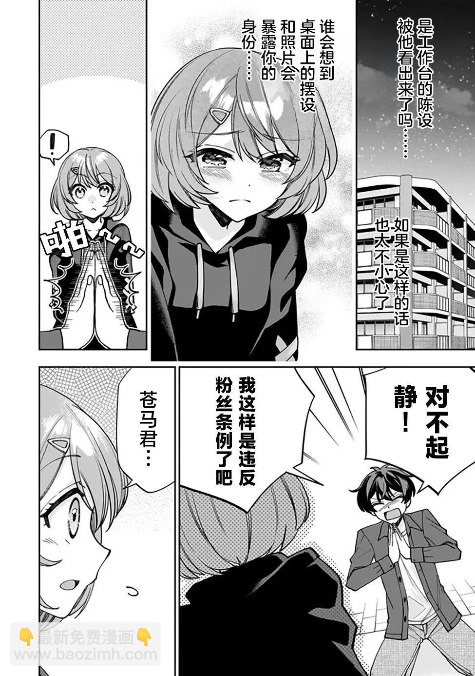 第01话44