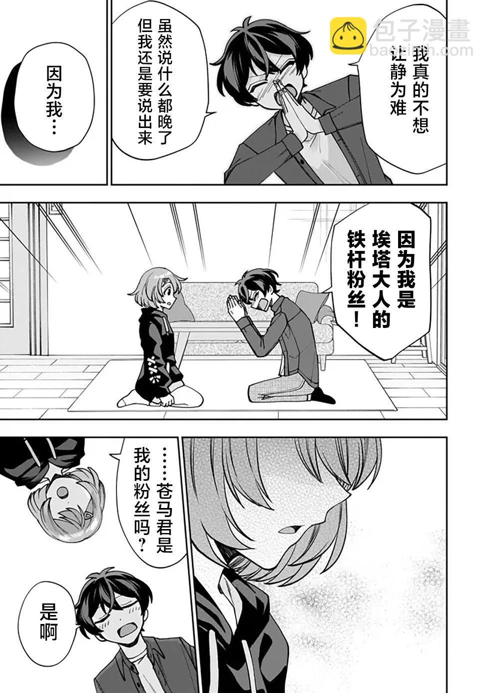 第01话45