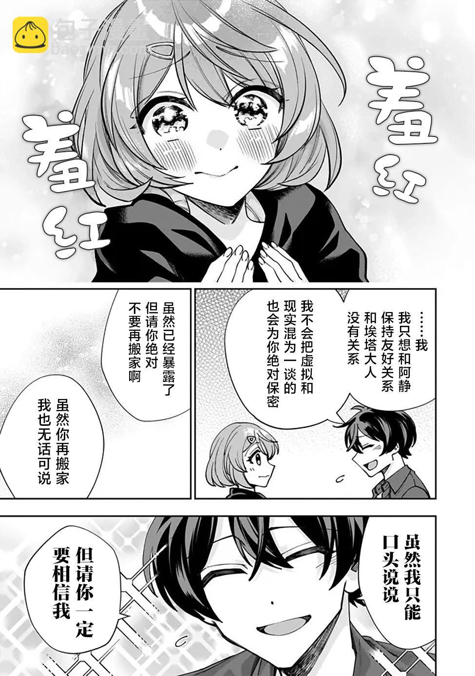 第01话47