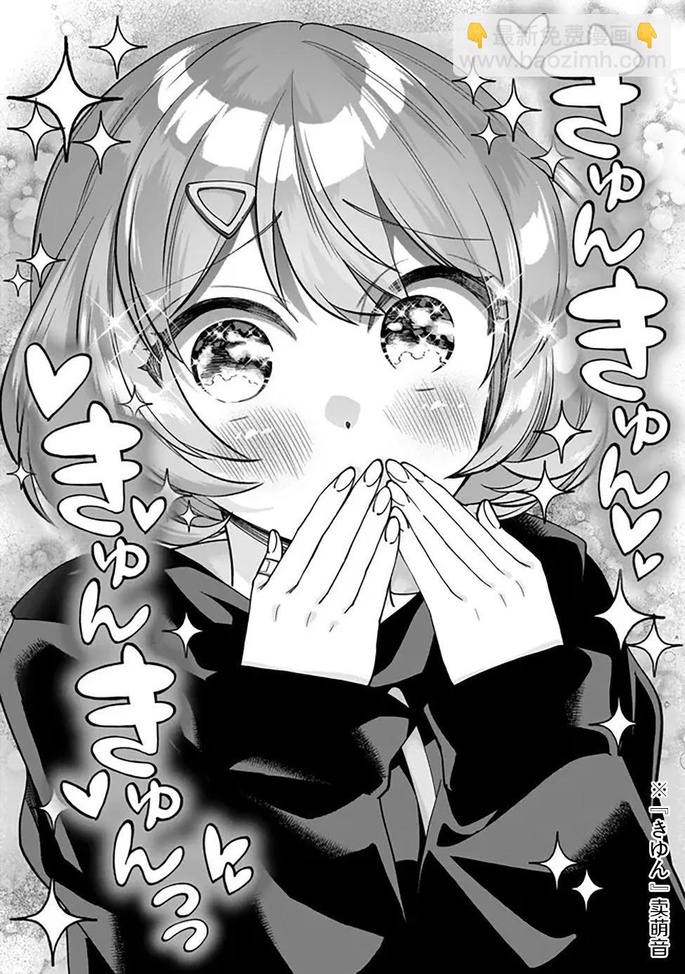 第01话48