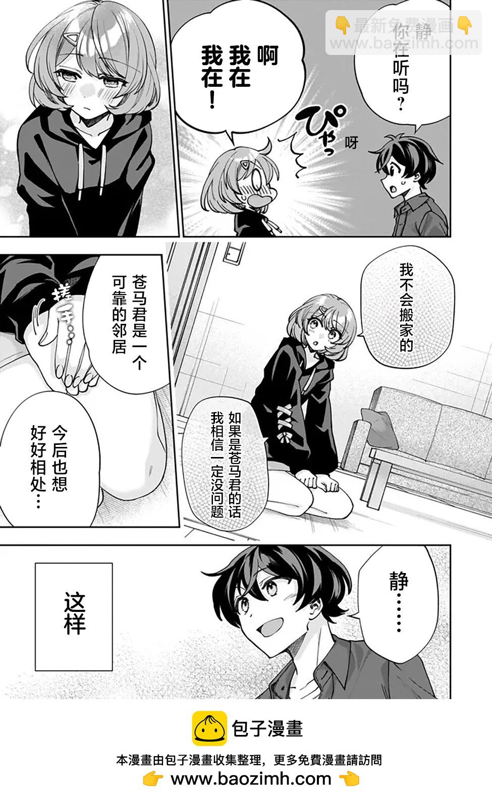 第01话49