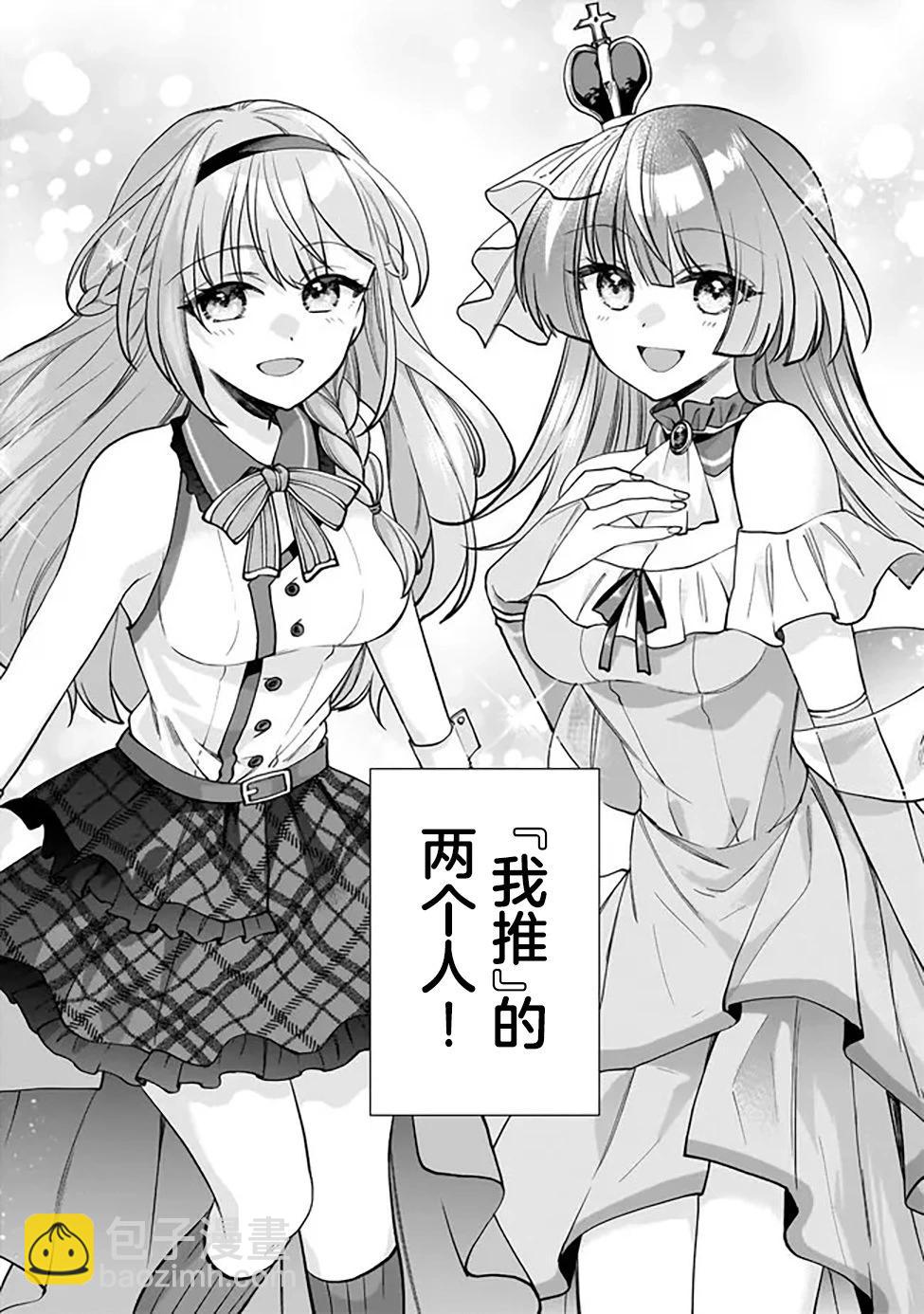 第01话5
