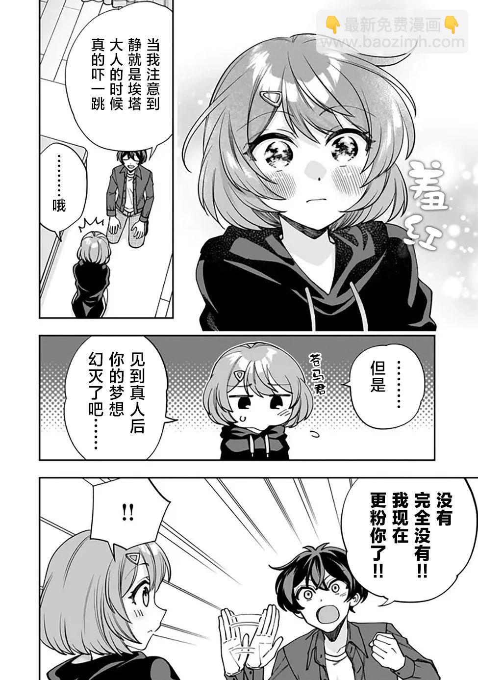 第01话50