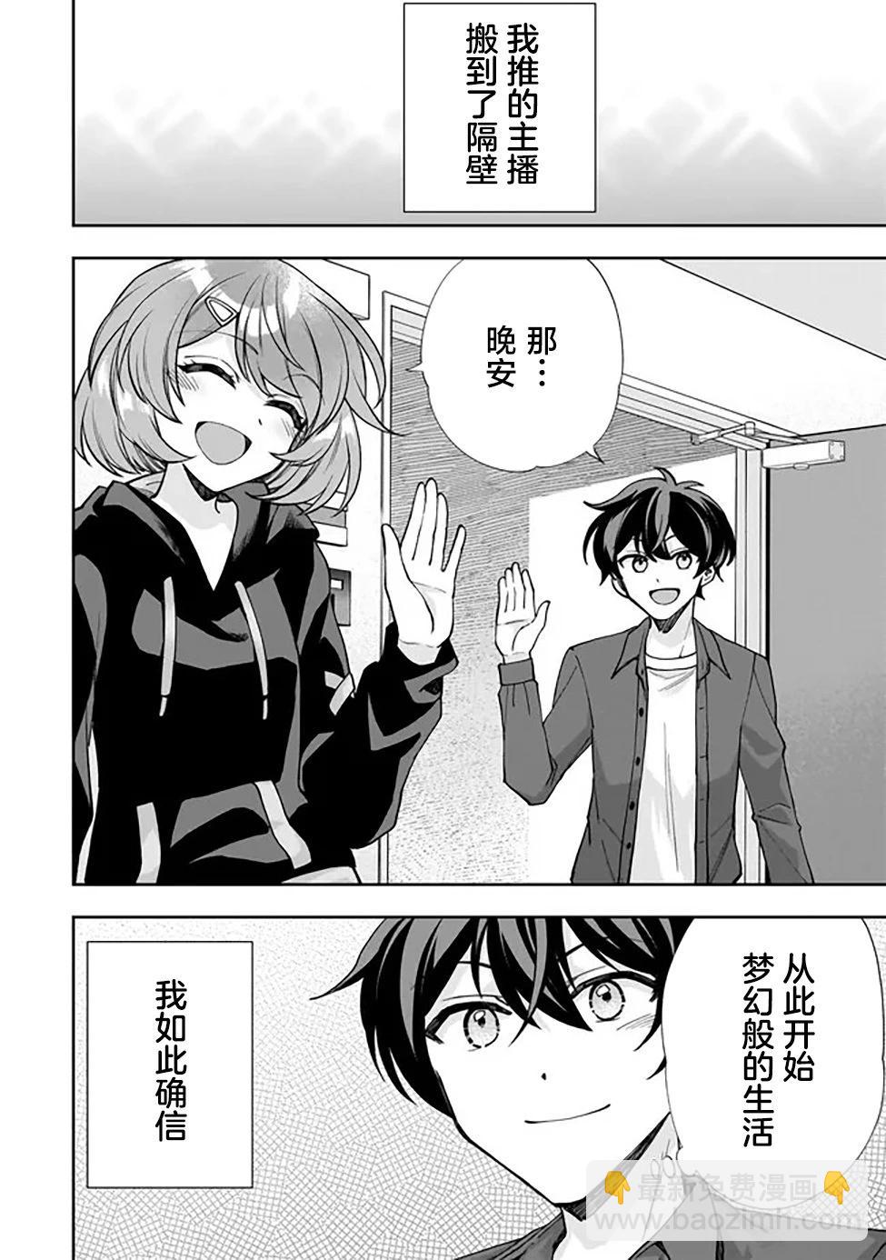第01话54