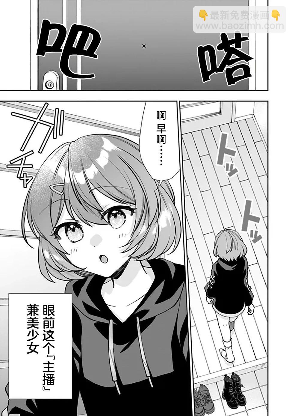 第01话55