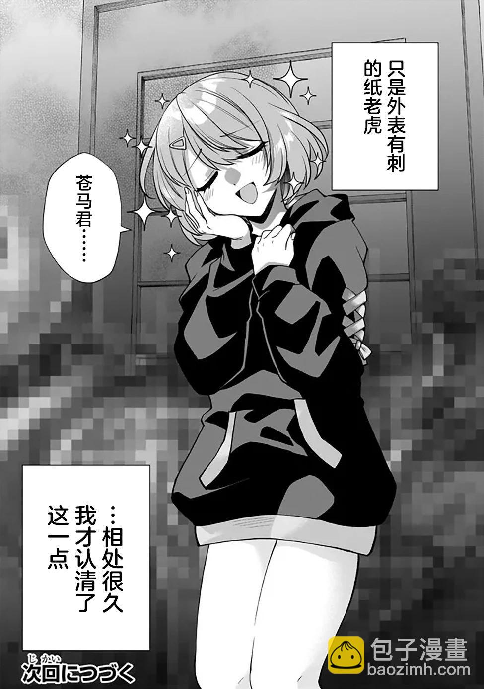 第01话56