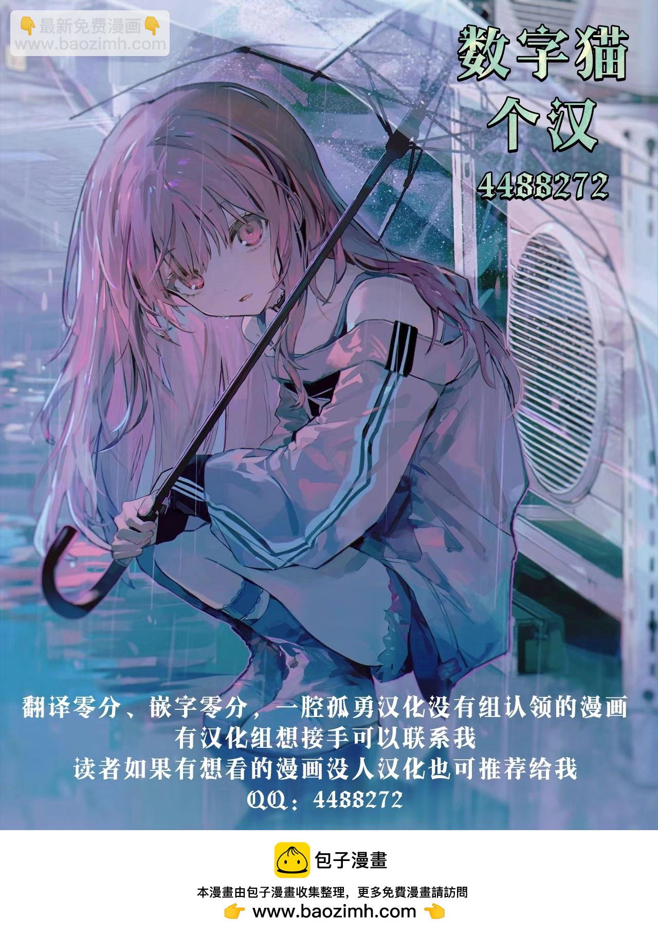 第01话58