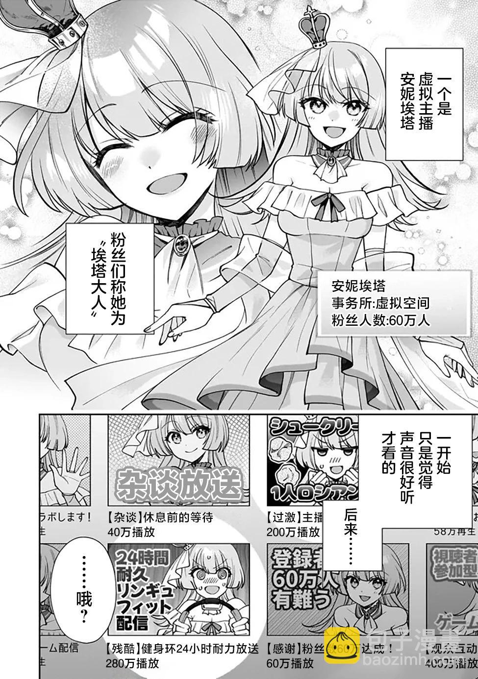 第01话6