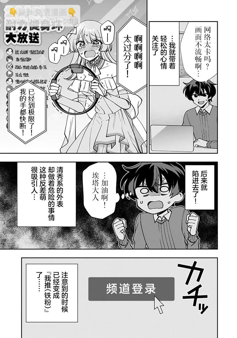 第01话7