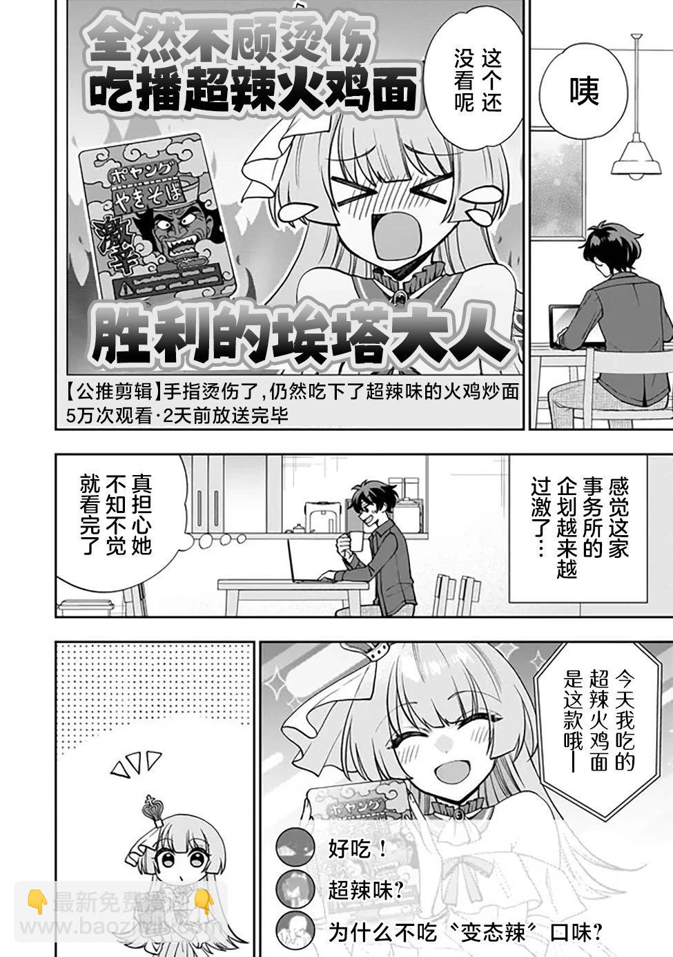 第01话8