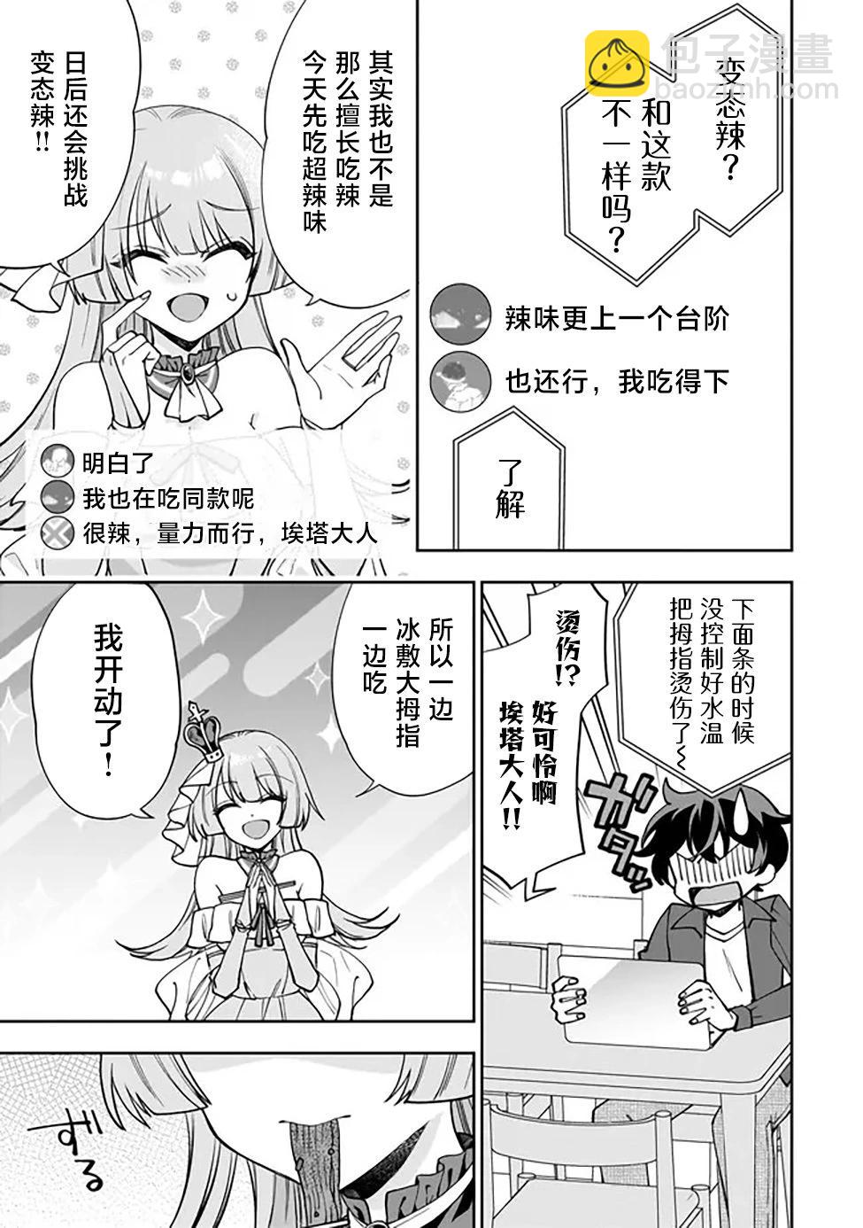 第01话9