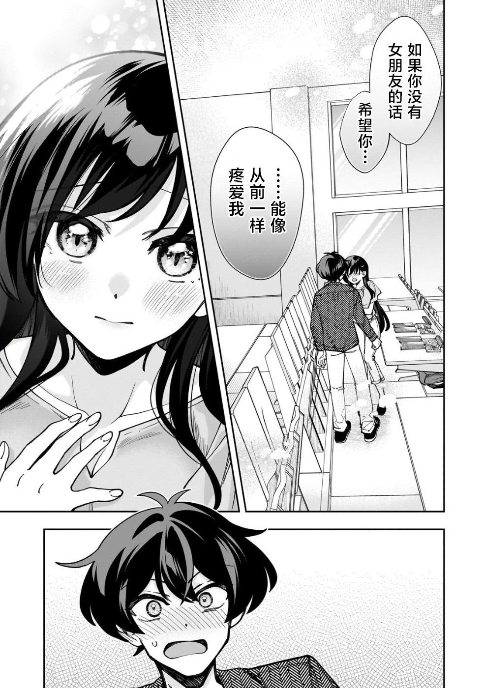第05话0