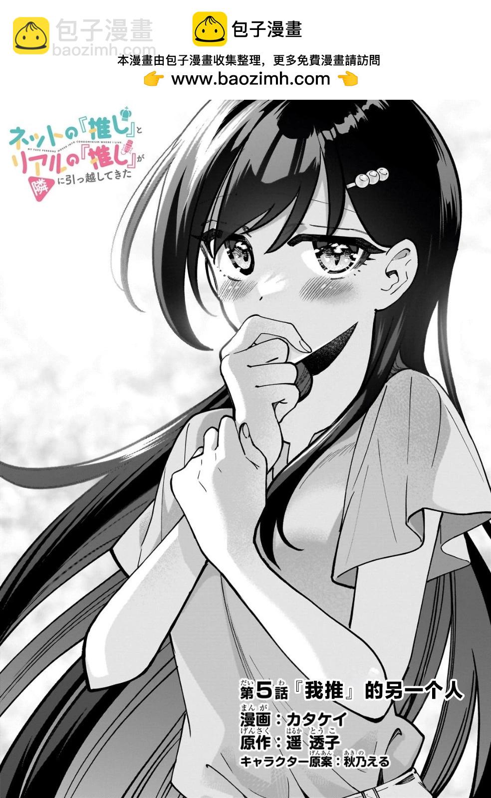 第05话1