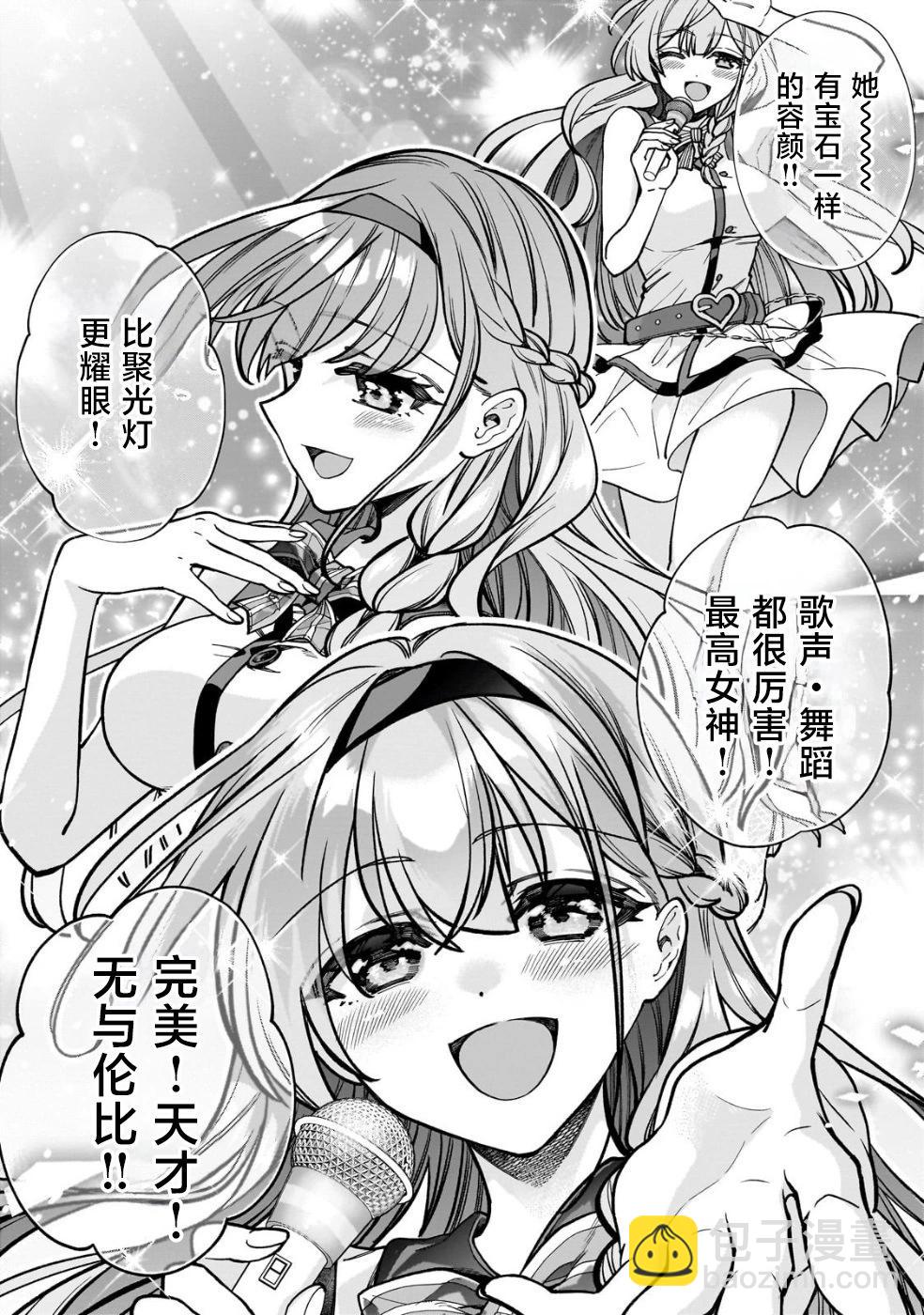 第05话12