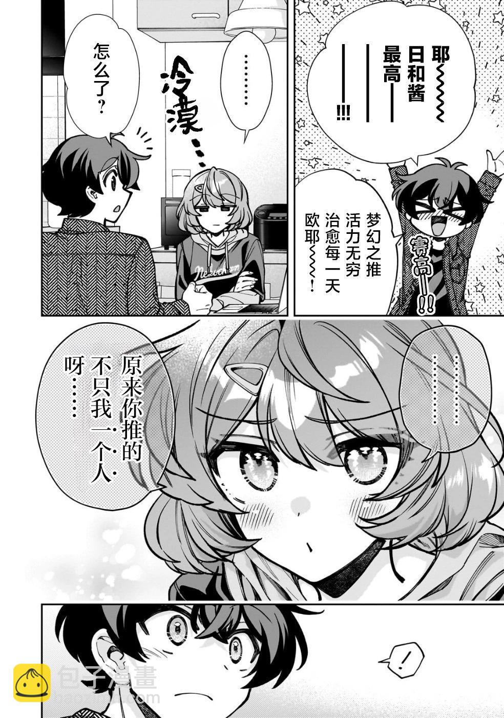 第05话13