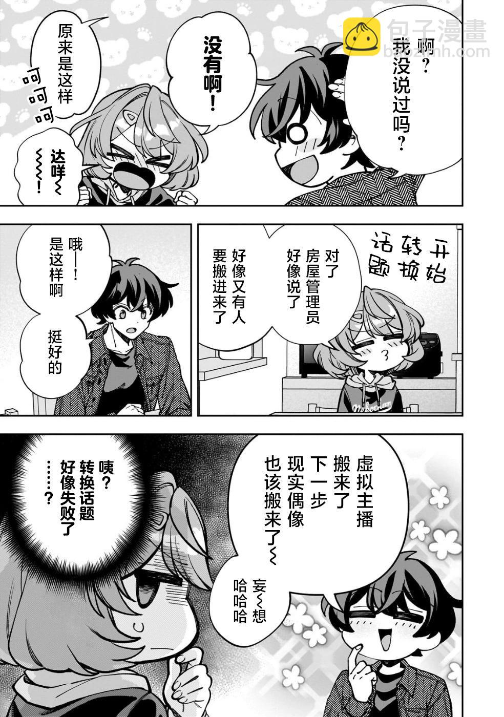 第05话14
