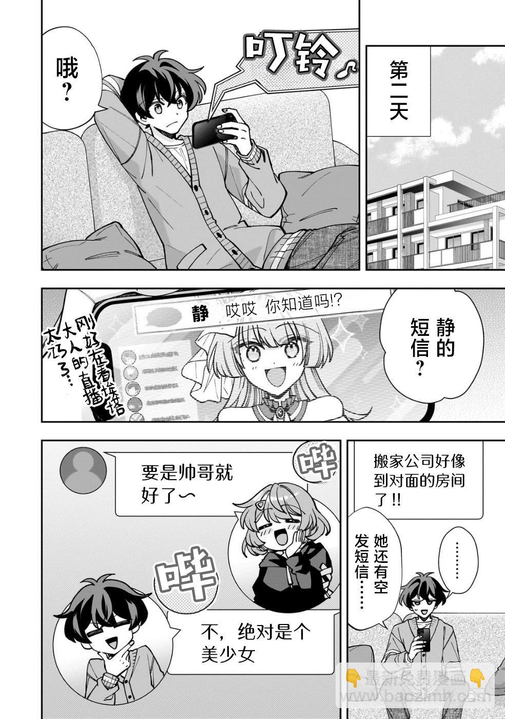 第05话15