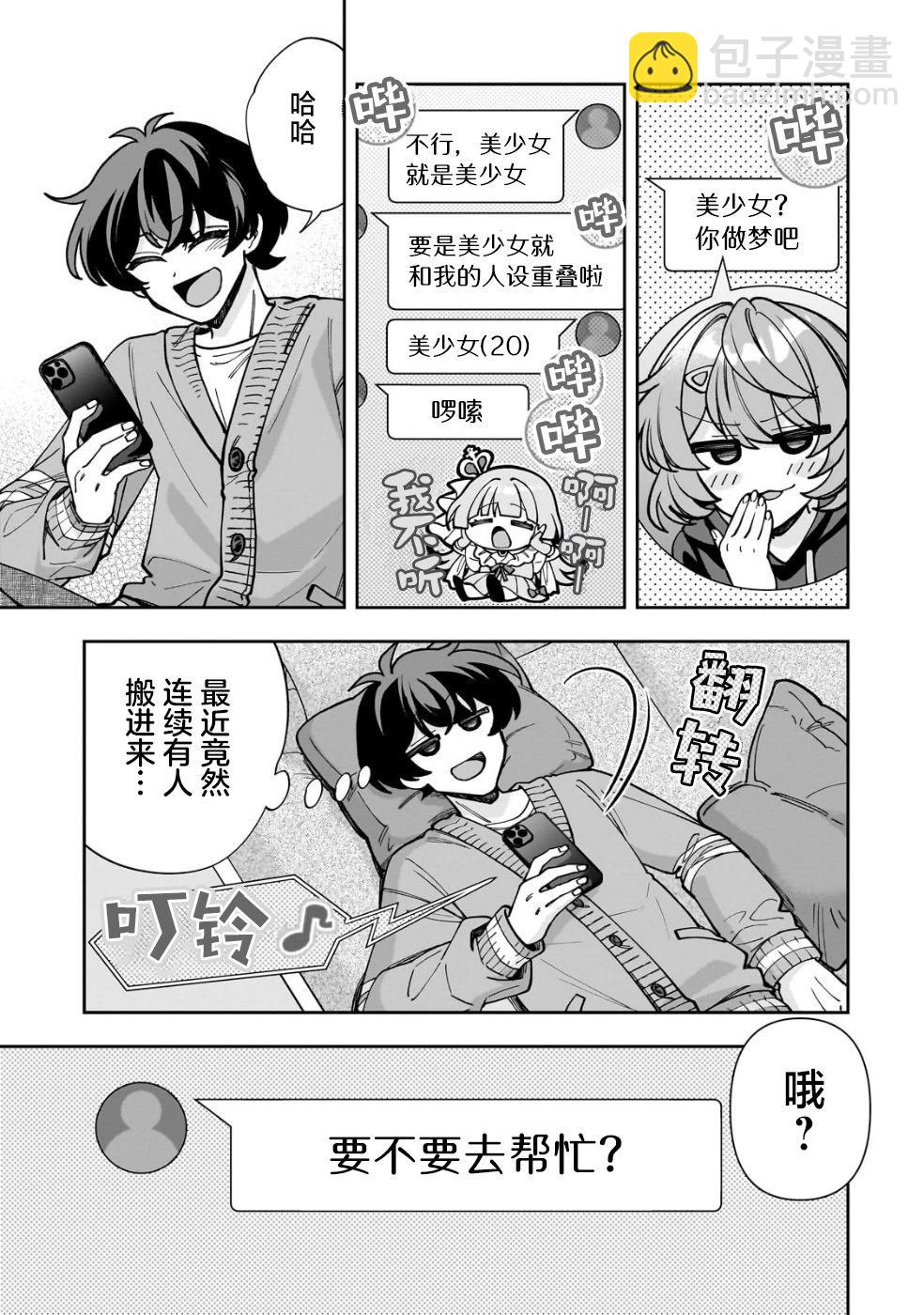 第05话16