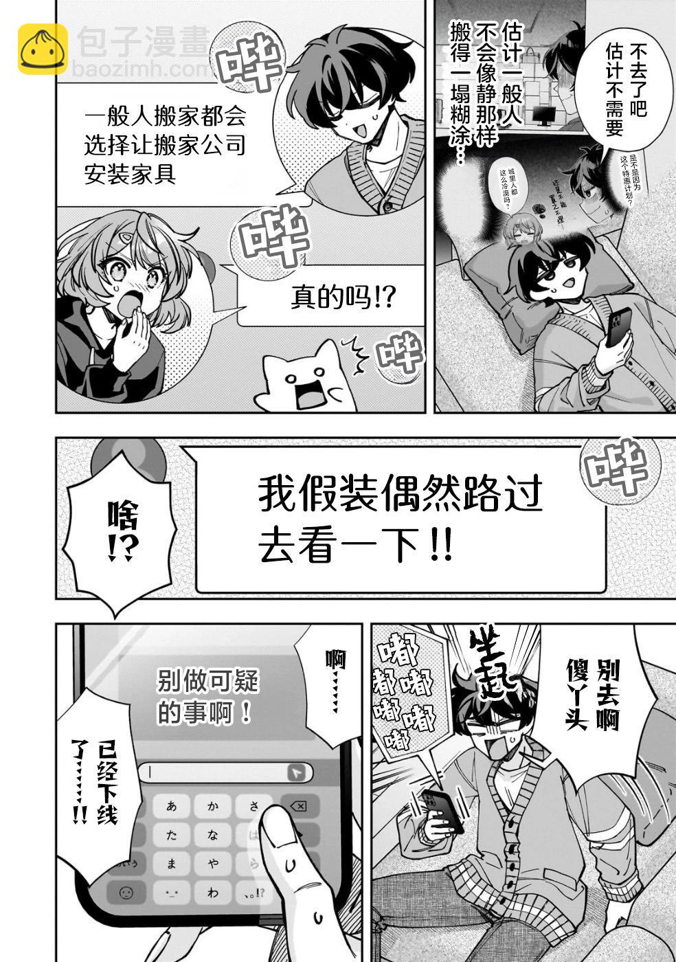 第05话17