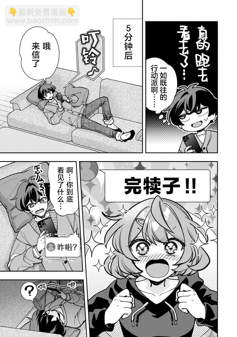 第05话18
