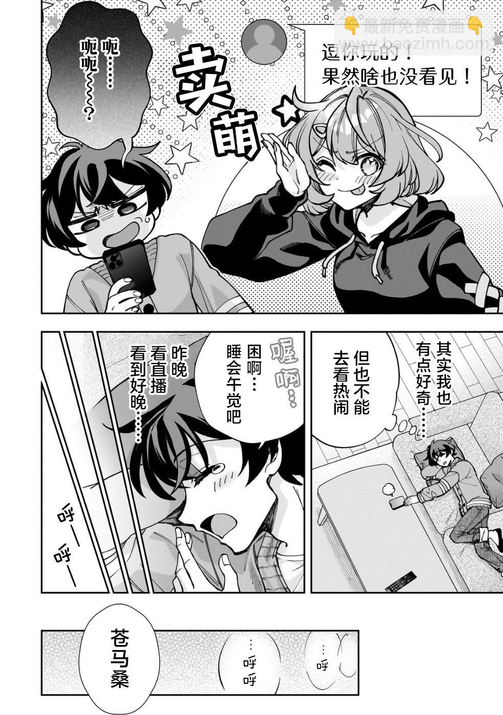 第05话19