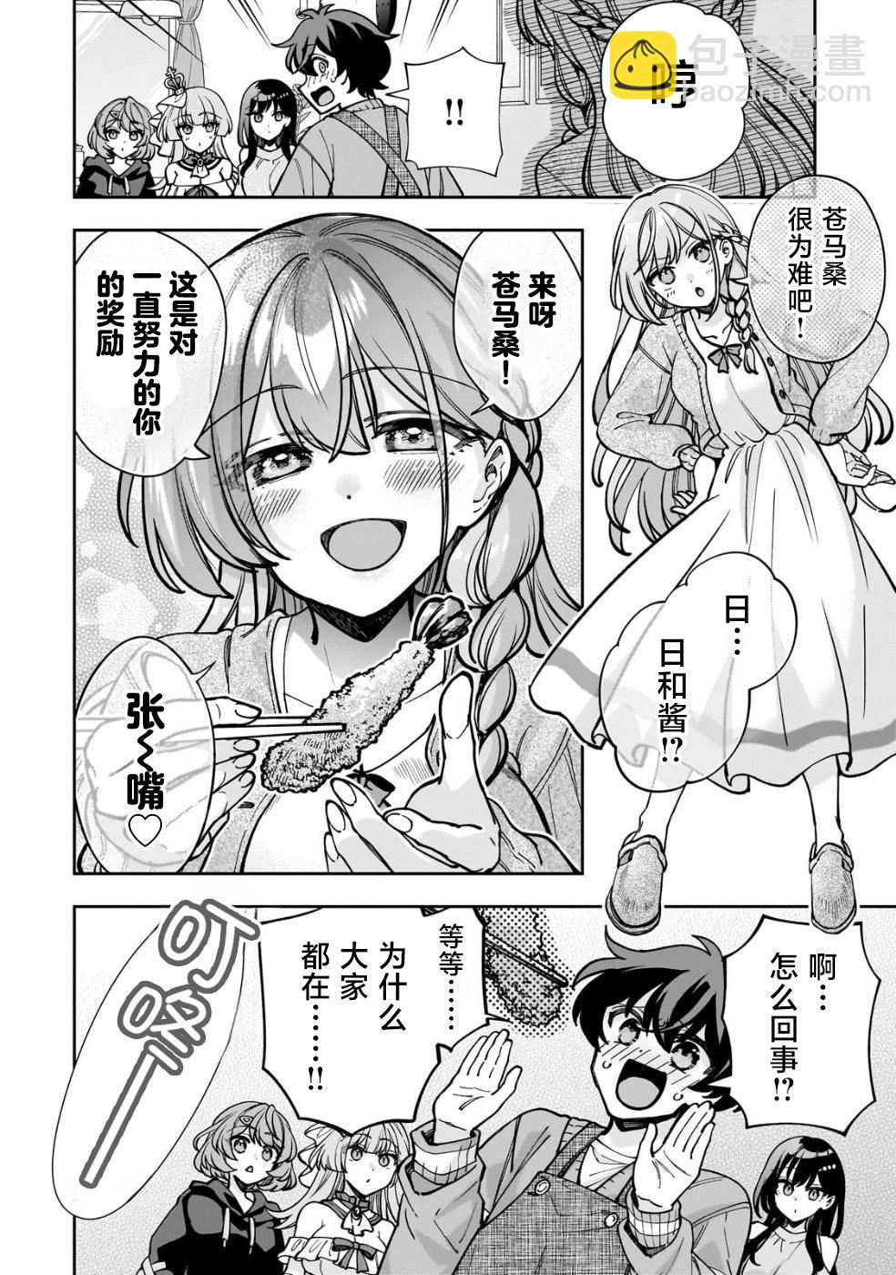 第05话21