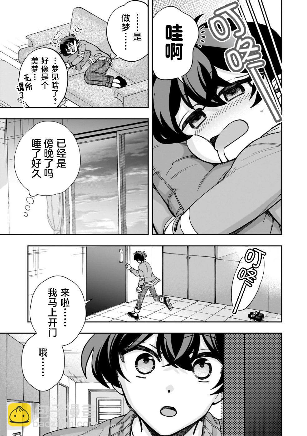 第05话22