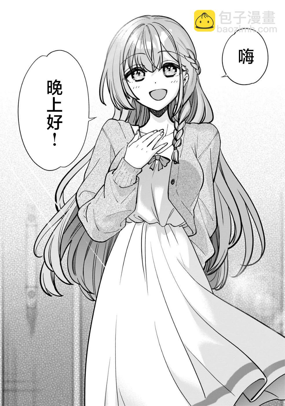 第05话23