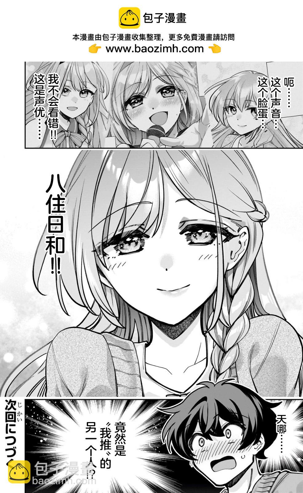第05话25